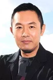 内藤剛志